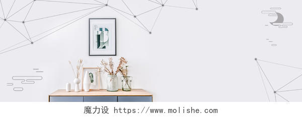 简约家居节几何现代灰色banner网页背景
